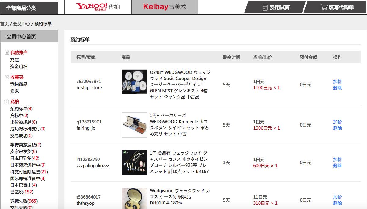 二手lv利润,月入2万买一个17万lv