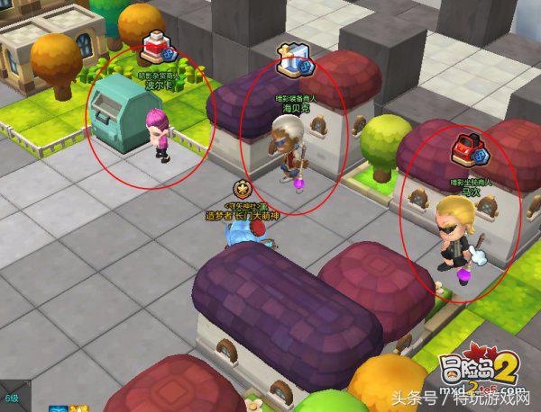 冒险岛2水晶有什么用,冒险岛2值钱的词条