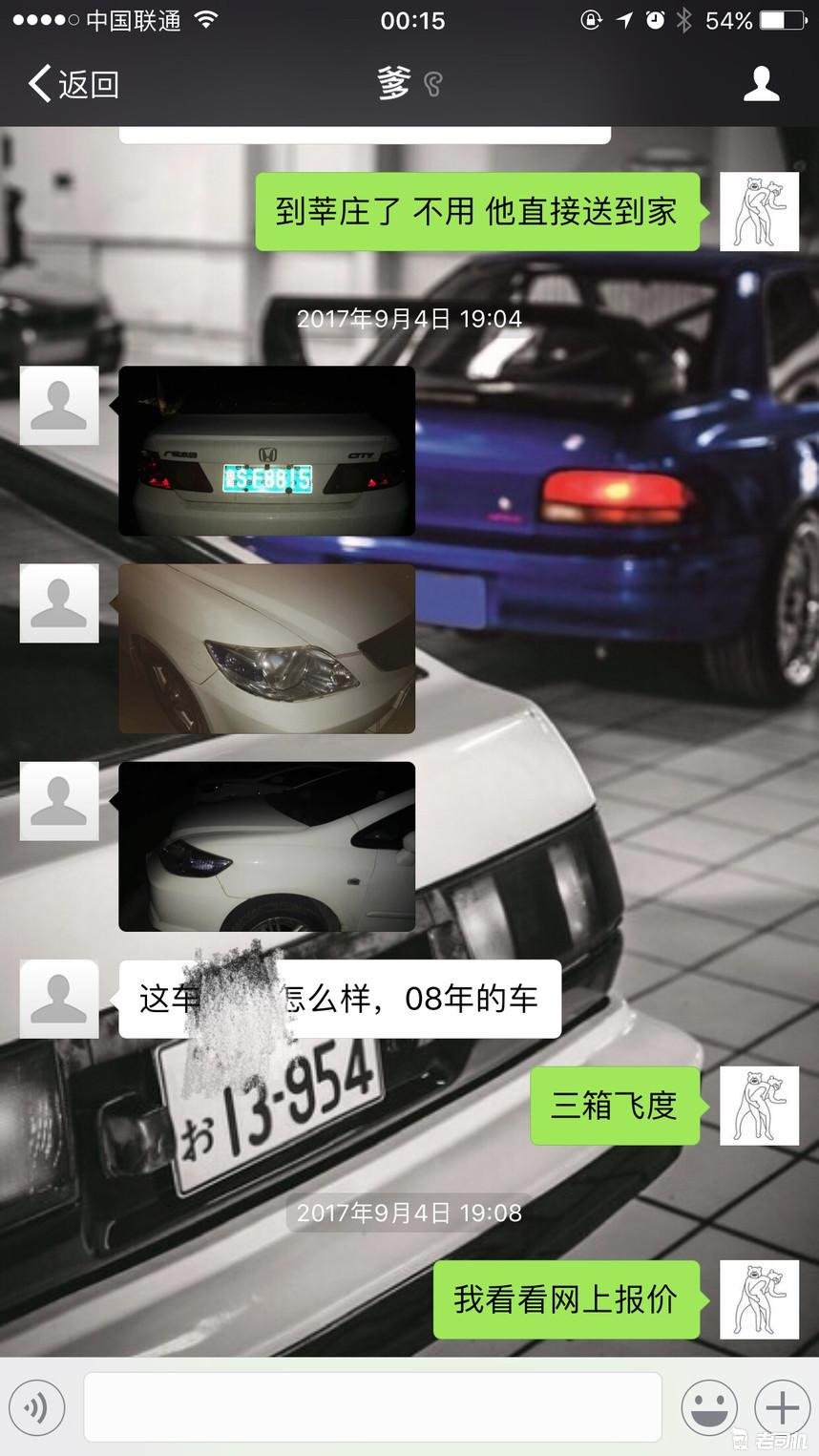 二手嘉年华和二手飞度哪个值得买,07年飞度1.3手动二手值多少钱