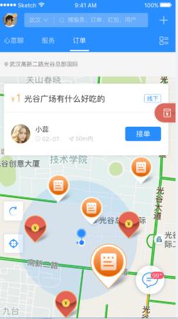 极时间PK支付宝“到位”？试过之后才知道，逆天神器哪家强！