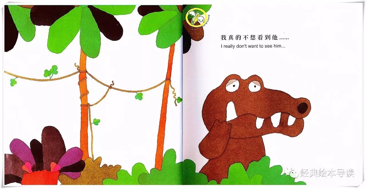 帮你搞定不爱刷牙的孩子—《鳄鱼怕怕牙医怕怕》导读