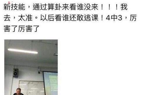 周易梅花易数真实案例,梅花易数准确算命方法