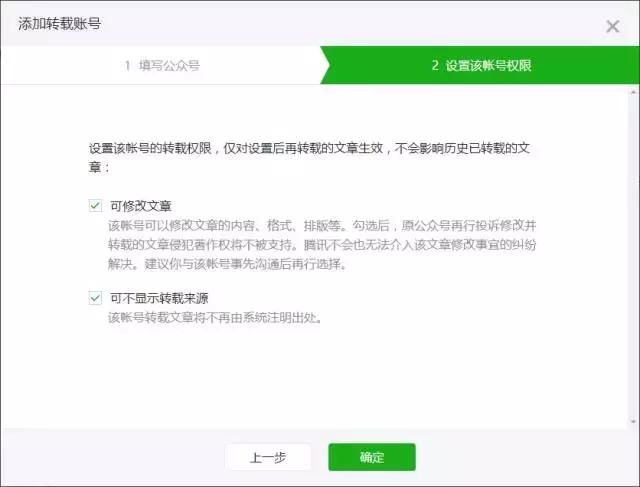 微信公众号怎么涨粉快,让公众号涨粉10000+的套路