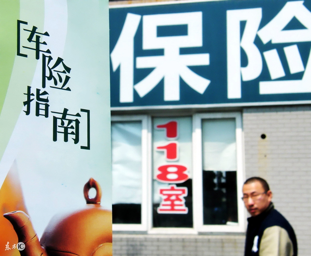 车险销售套路大揭秘,怎样购买车险不会被销售坑