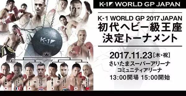 拳迷炮轰一龙完整视频,拳迷最新比赛消息