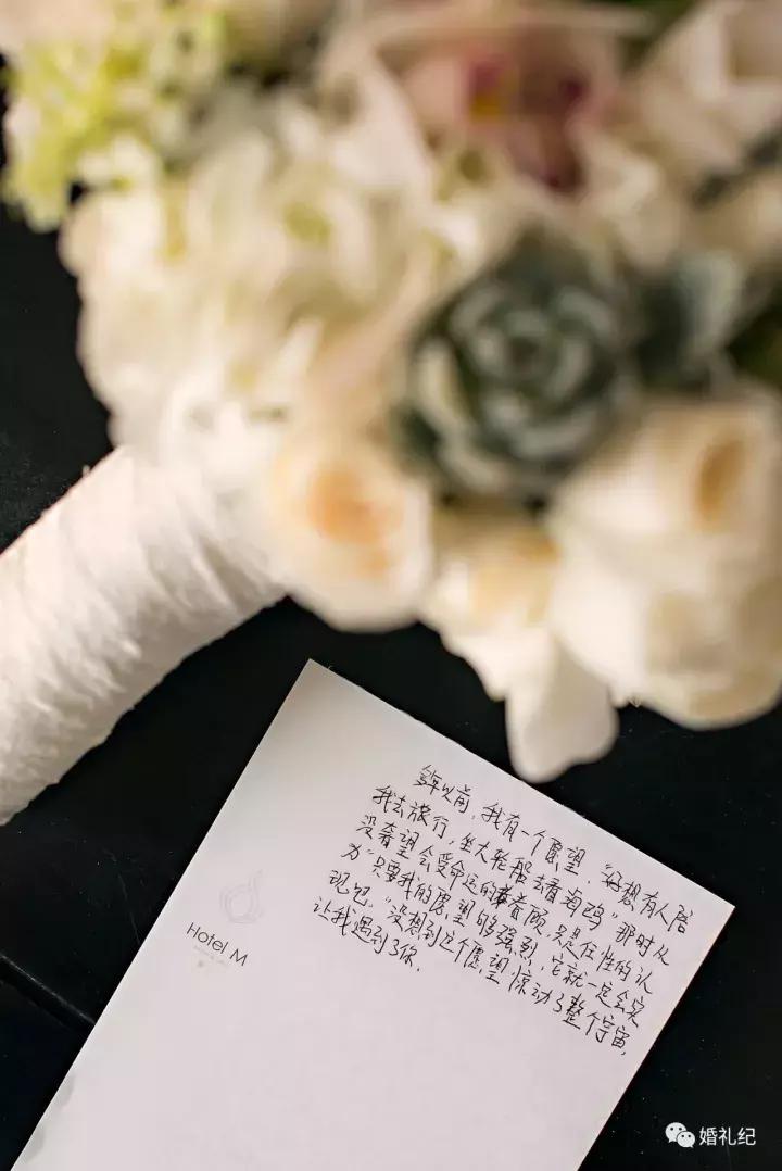 新郎变身奥特曼,婚礼上新郎扮奥特曼