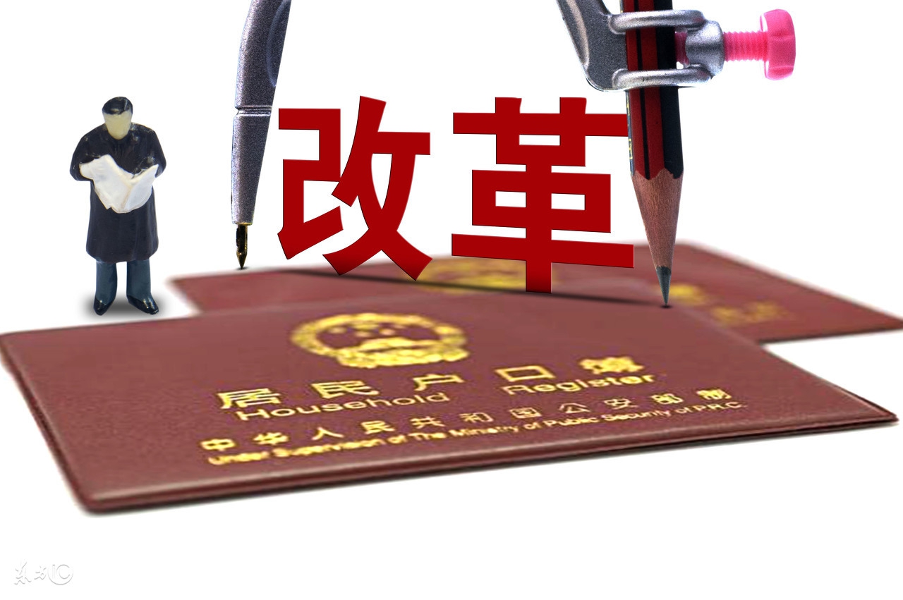 深圳夫妻随迁入户条件2021新规定,深圳入户条件政策新规对比表