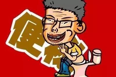 怎样才算是便秘怎么治疗便秘最有效