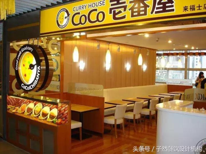 天啦噜!从夫妻店到1400多家店,日本最大的咖喱连锁店,秘诀……