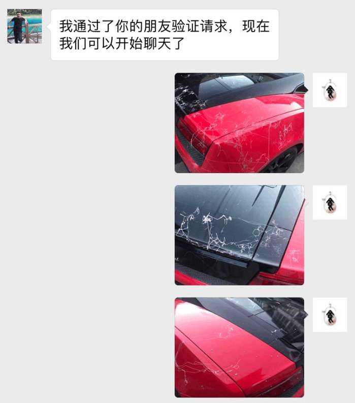 台州网友的*博兰**基尼拿去当婚车，回来发现全是彩带把膜弄坏