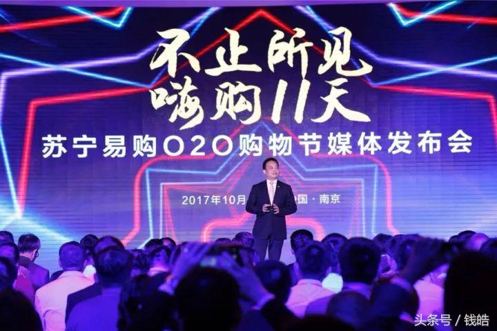 苏宁如何打造智慧零售品牌,苏宁强化聚焦智慧零售