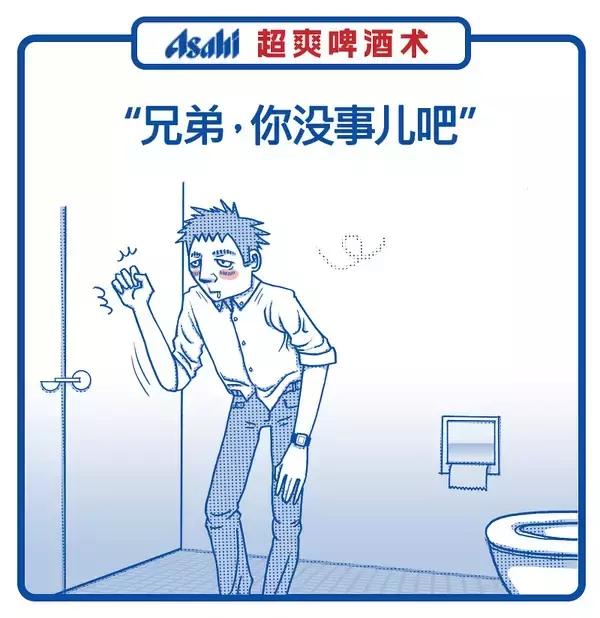 江小白雪碧朋友圈文案,江小白关于朋友的文案