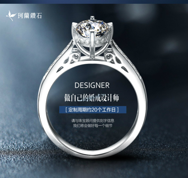 婚戒定制品牌排行榜,婚戒品牌排行榜国内