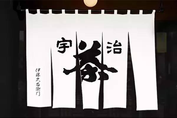 宇治抹茶为什么这么好,日本宇治抹茶