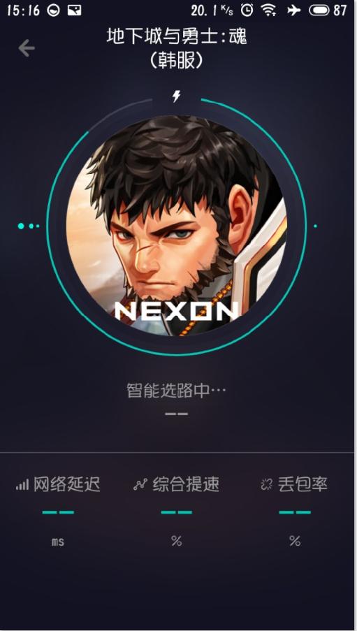 地下城与勇士魂,地下城与勇士手游进入方法