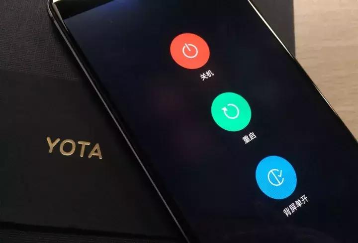 yota3墨水屏双面屏手机,yota3最值得买的手机