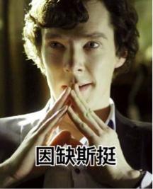 新番《机甲大师》场景大揭秘！还原一个真实的省港科大