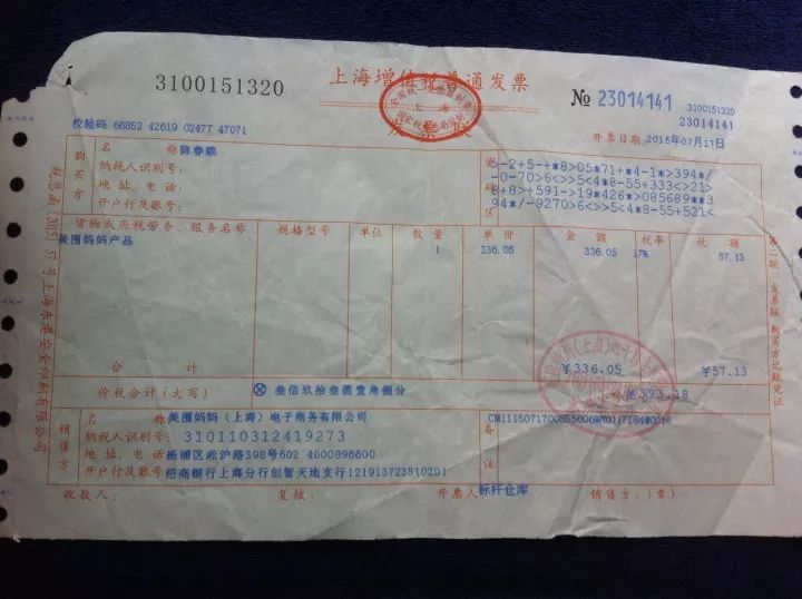 喜大普奔！上海这些东西统统免费，不知道你就亏大了！