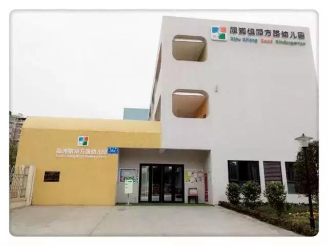 犀浦街道丨打造15分钟公共服务圈让居民生活更有品质