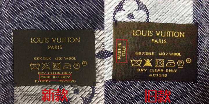 lv包洗标,lv衣服洗标真假