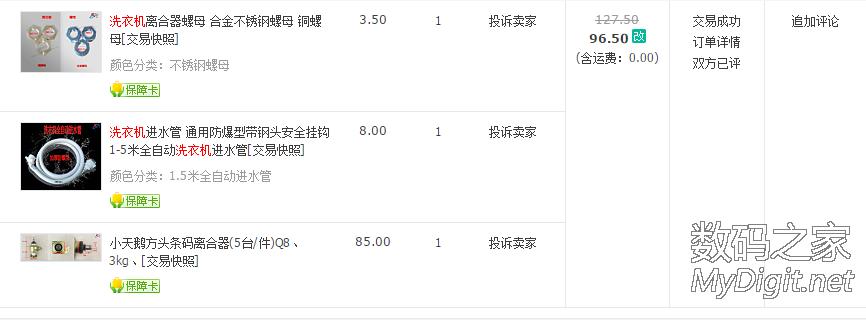 小天鹅洗衣机离合器坏了怎么修复,小天鹅全自动洗衣机洗衣服太脏