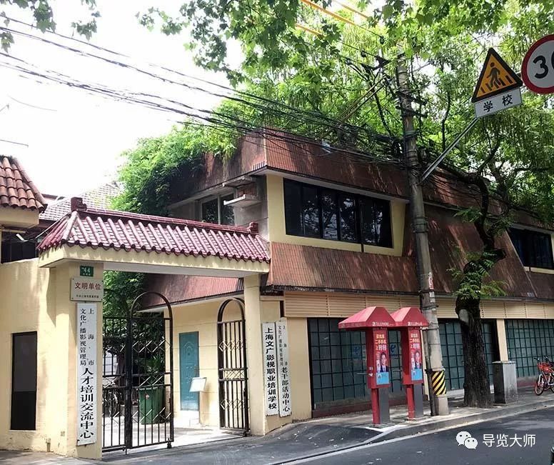 岳阳路有什么,岳阳路怎么样