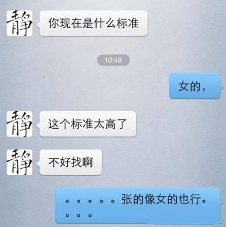 这样标准都找不到女朋友，一定是憋坏了，你看被子下面放的东西