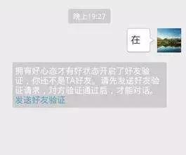 社交十大暗器:屏蔽、取关、分组、拉黑、表情包、话题终结者……
