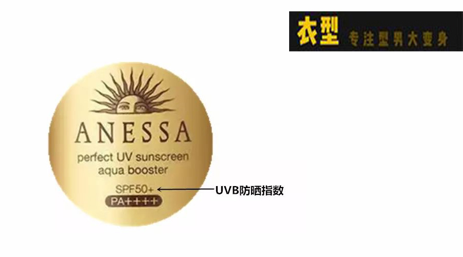 男生变白简易教程,简单三步让男生变白