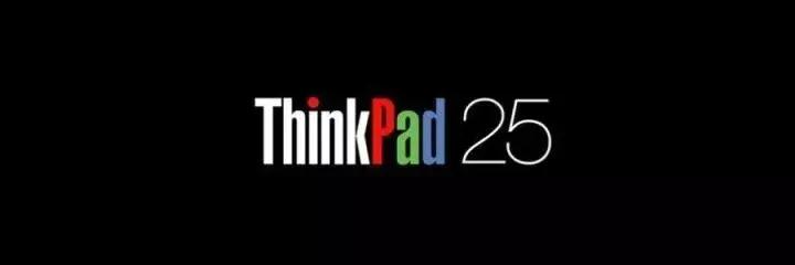 细数历史上那些ThinkPad纪念机型