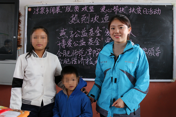 鐖卞績浼佷笟鎵惰传鍔╂畫鎱伴棶鍏泭娲诲姩,鐖卞績鍔╁鍏泭娲诲姩璧拌繘鍏冲箔涓変腑