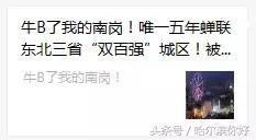 哈尔滨南岗区道里区有什么区别,哈尔滨道里区算主城区吗