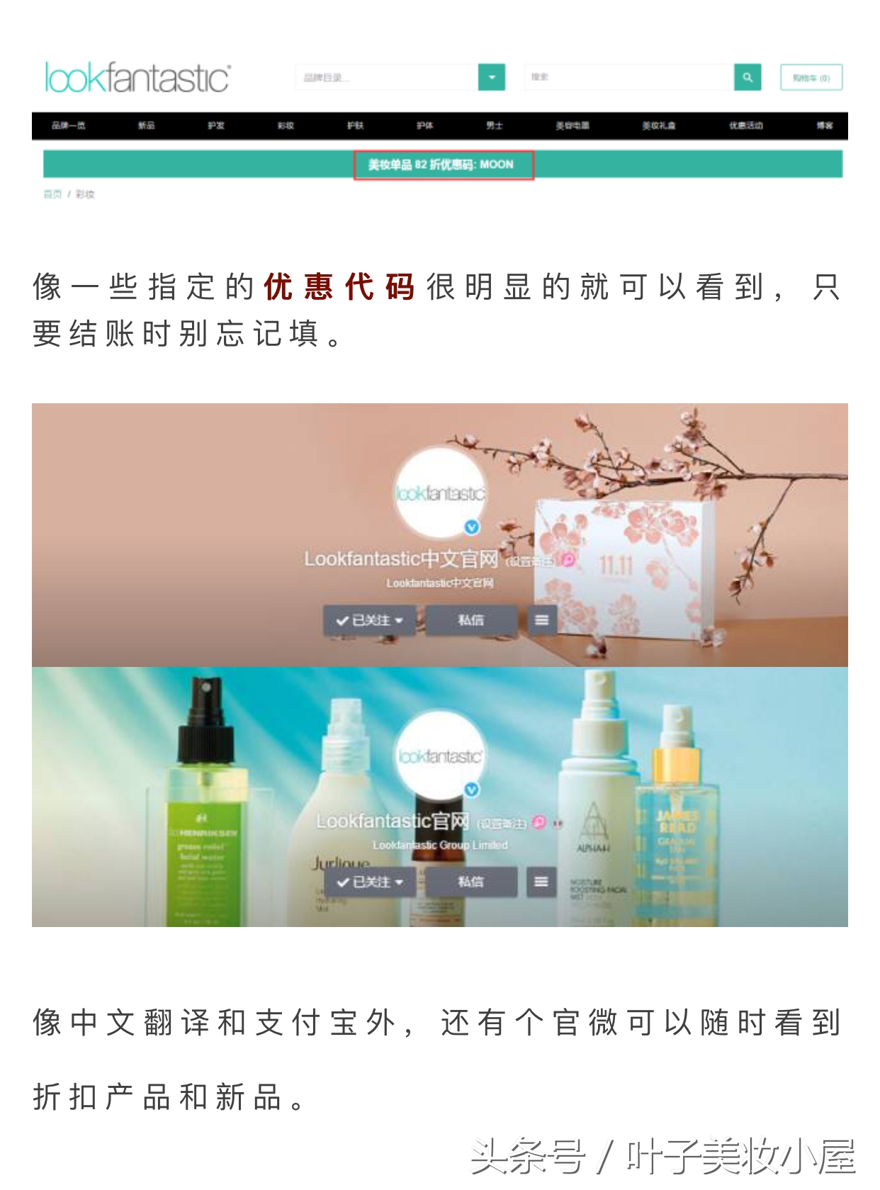 花更低的价格买到一样的零食,哪几种渠道买到正品耐克阿迪鞋