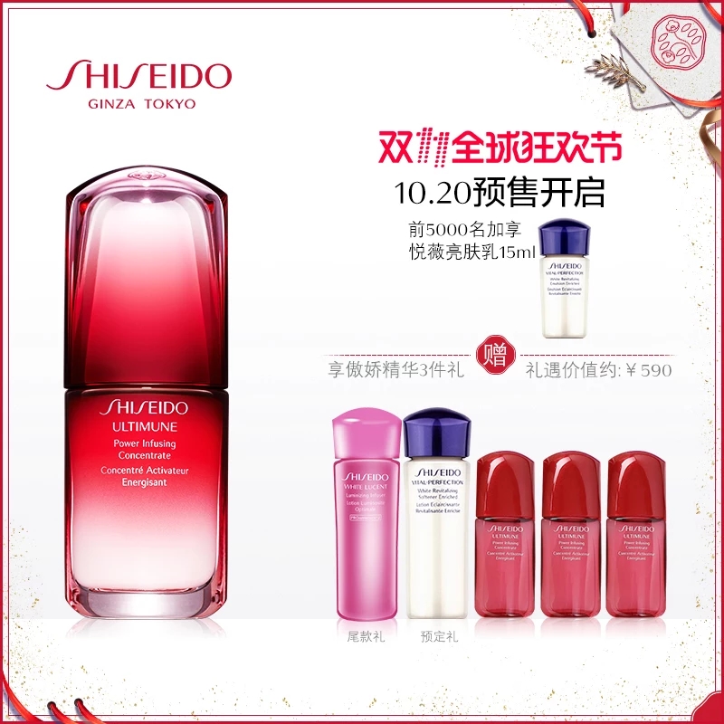 双十一剁手系列,双十一剁手季