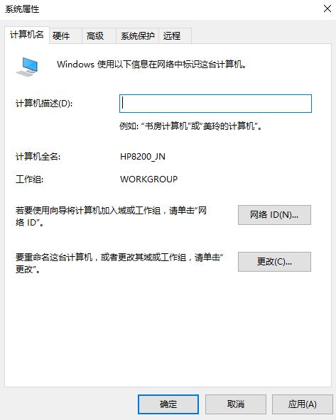 windows常用高效快捷键11个,windows常用运行命令大全