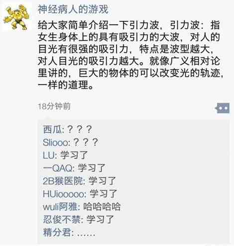 1019电台主持人,1019主持人一览表