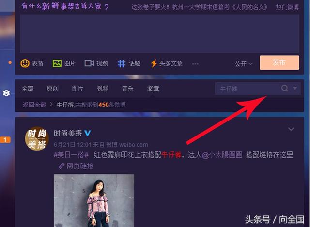 微店商家怎么快速涨粉,做微电商怎样吸粉