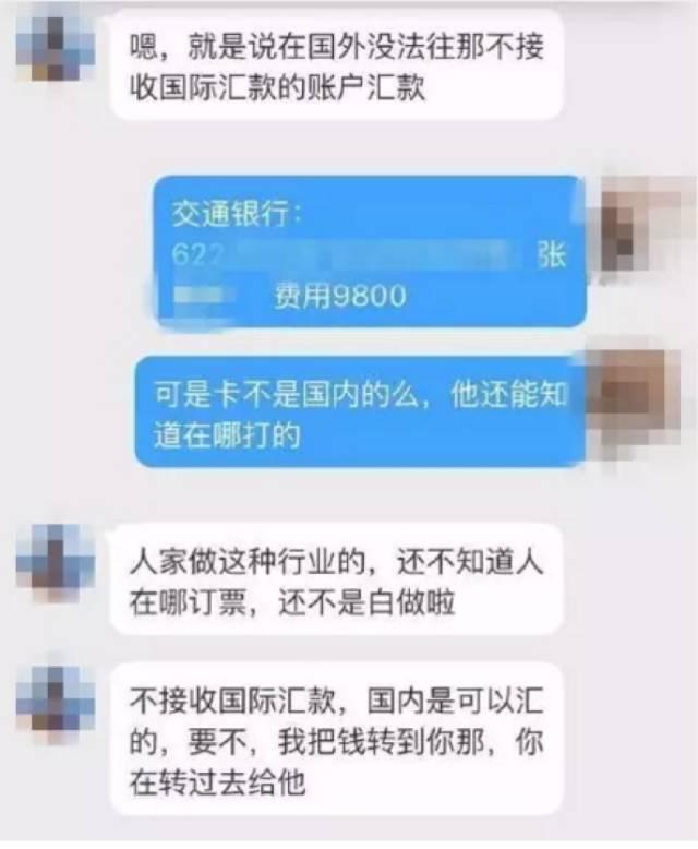玩网上游戏被骗钱,微博被骗176万是真的吗