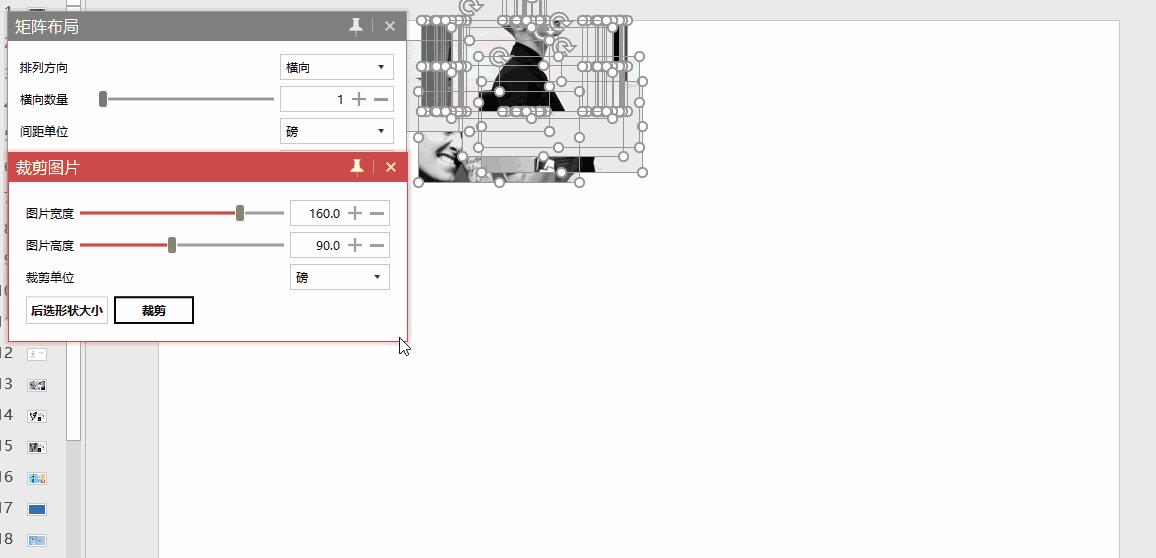 想做好看的ppt,想做出好看的ppt吗