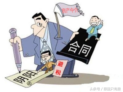 买卖二手房有哪些风险,二手房延期过户避税违法吗