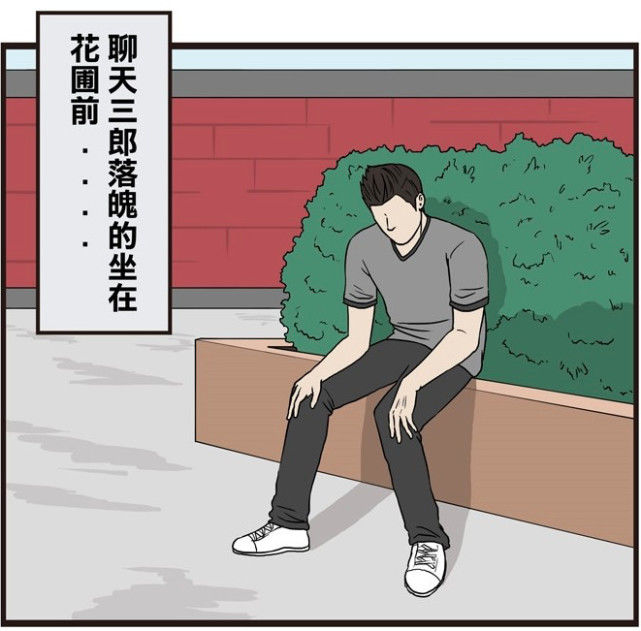同学总是说闲话怎么对付,同学说了很难听的话怎么办