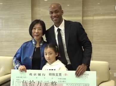 马布里汶川捐款,马布里为中国捐钱