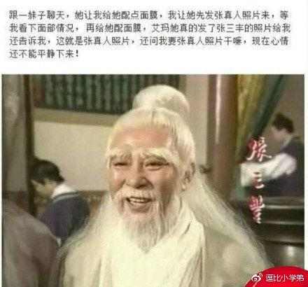 1019电台主持人,1019主持人一览表