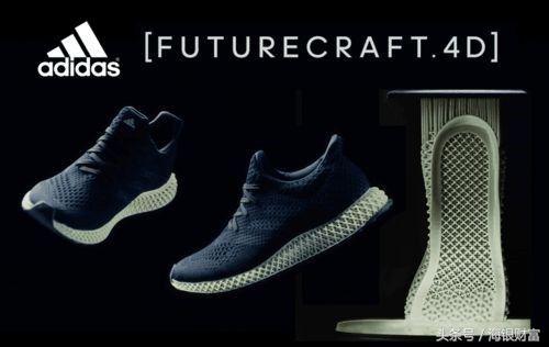 3d打印一体成型跑鞋,3d打印透气跑鞋