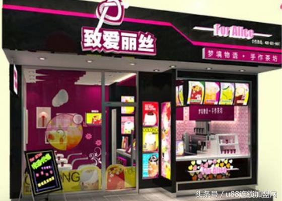 致爱丽丝饮品店,致爱丽丝奶茶制作方法和配方