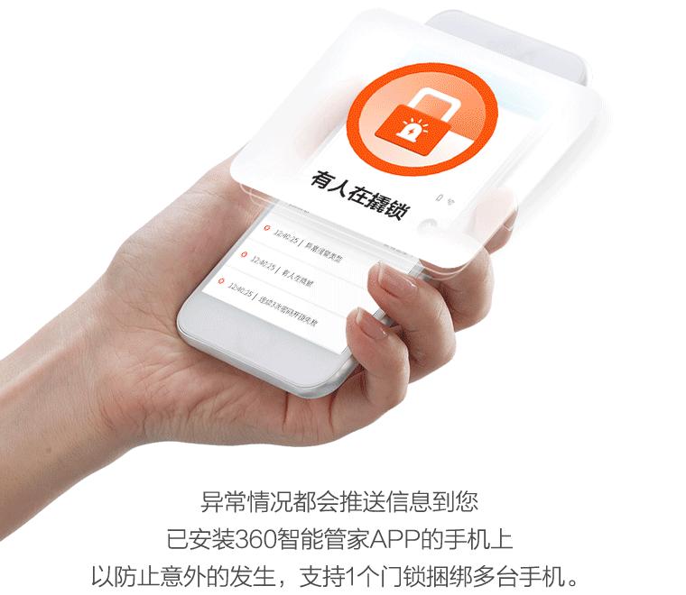 360指纹锁k1和小米,指纹锁测评小米360