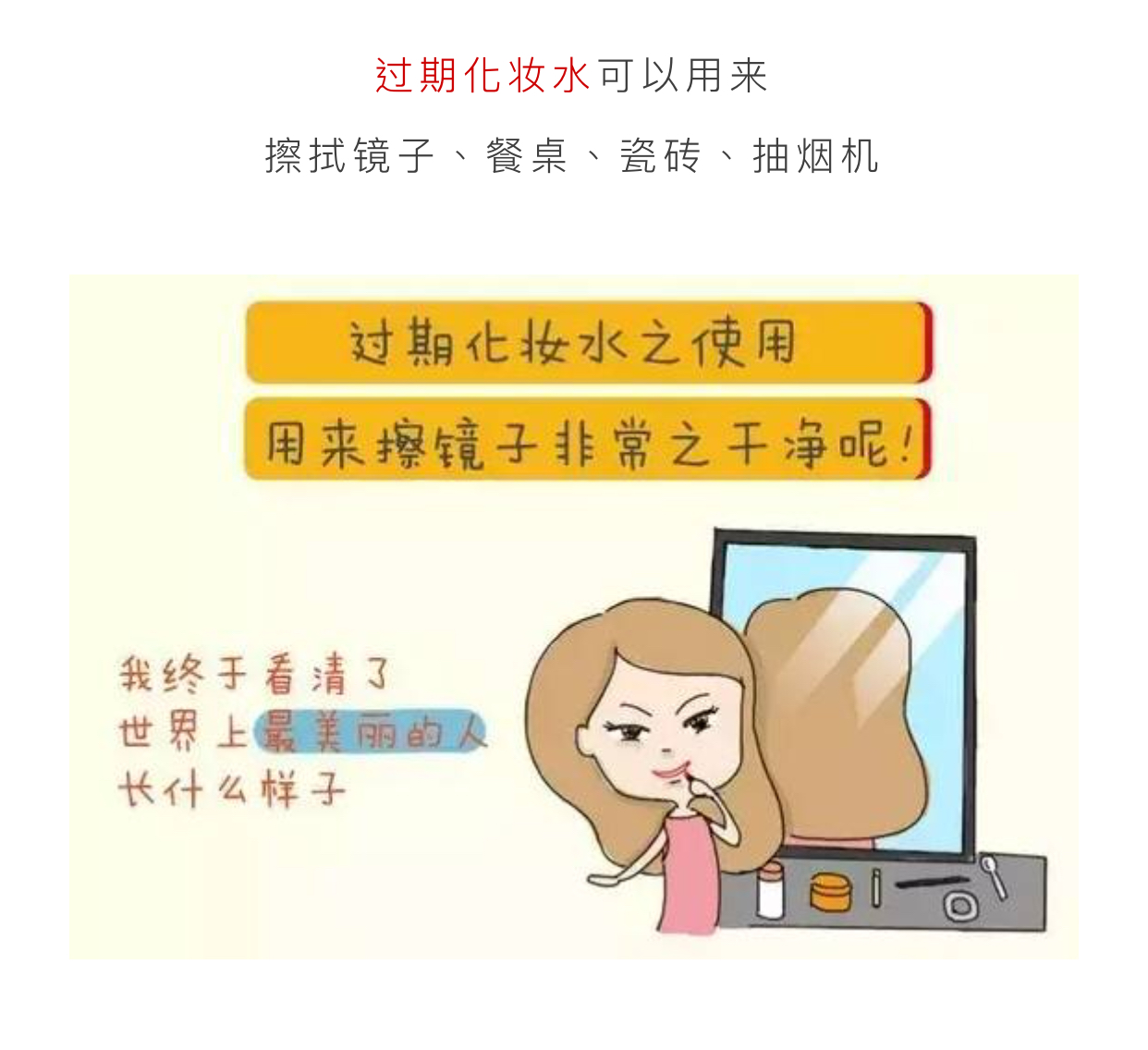 lamer鍜宻k2鍝釜濂界敤,浣犳瘡澶╅兘鍦ㄧ敤杩囨湡鐨勫寲濡嗗搧