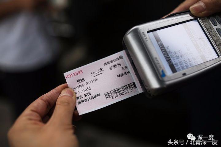 全国最便宜的火车票价,中国最豪华火车票价5万元