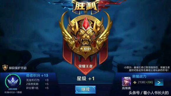 王者荣耀代练界的中单一姐与7个葫芦娃徒弟的日常车队训练!