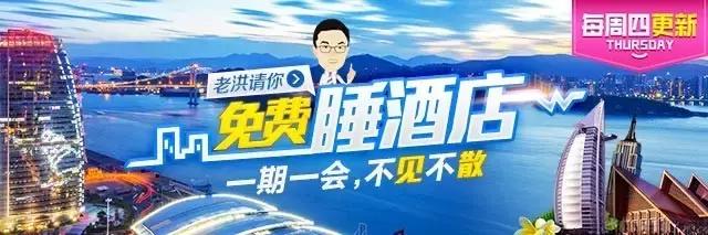 比游乐场的项目还要刺激吧,马戏酒店杂技房和魔术房区别